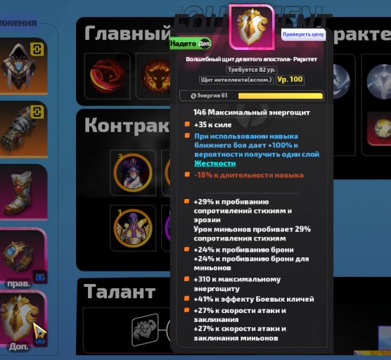 2026 01 19 07 45 07 png