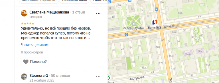 2025 11 24 15 08 51 png