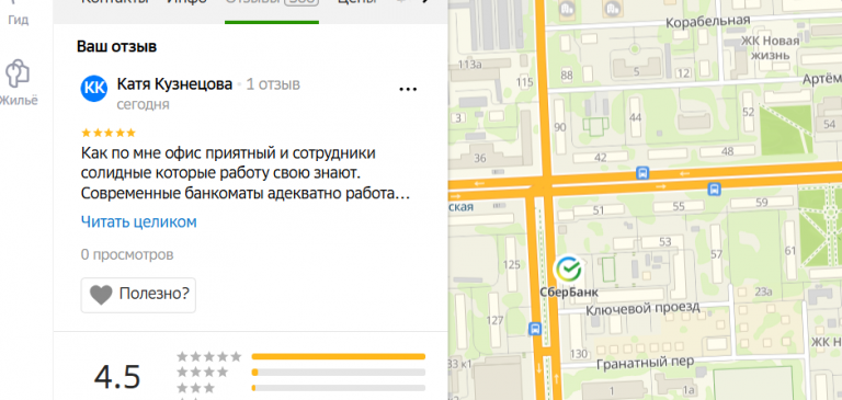 2025 11 14 18 06 04 png