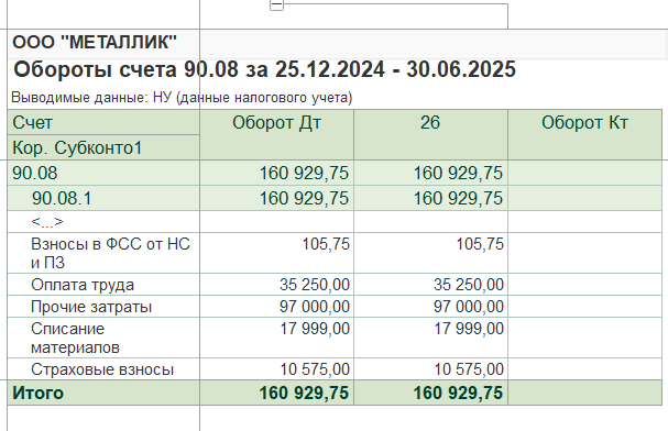 2026 01 14 12 07 06 png