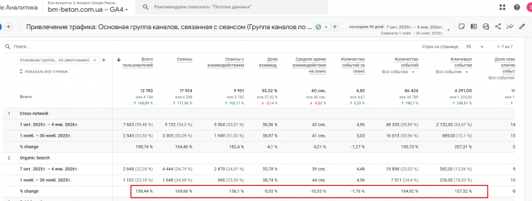 2026 01 05 13 47 45 png