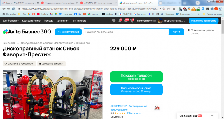 2026 01 20 16 27 58 png