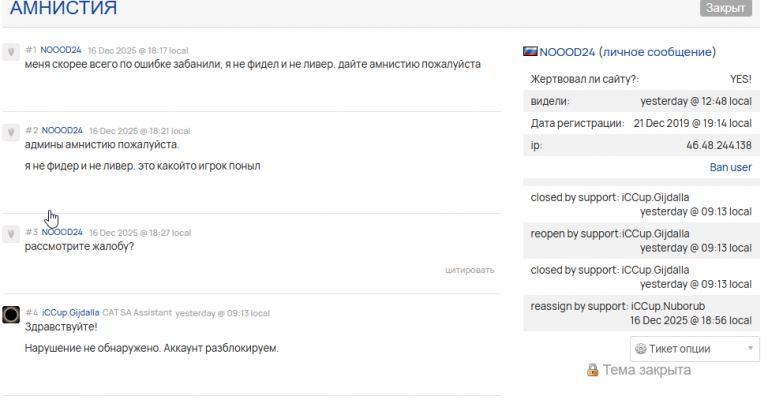 2025 12 18 12 19 40 png