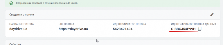 2025 08 29 11 30 11 png