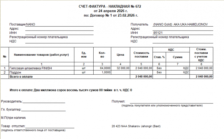 2026 04 24 14 02 05 png