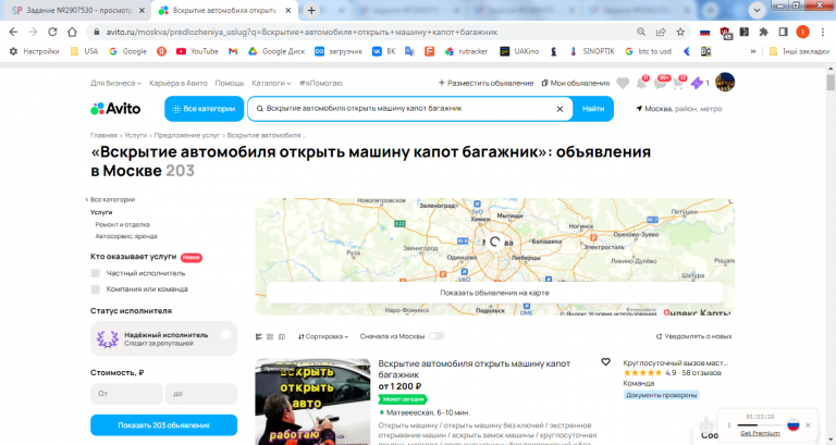 2026 02 27 12 09 11 png