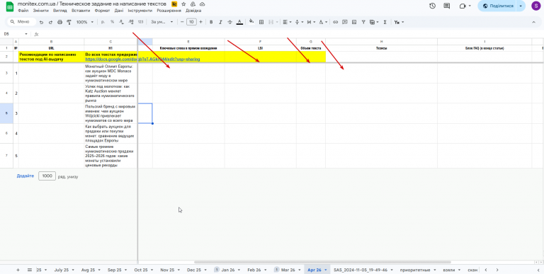 2026 04 27 13 10 23 png