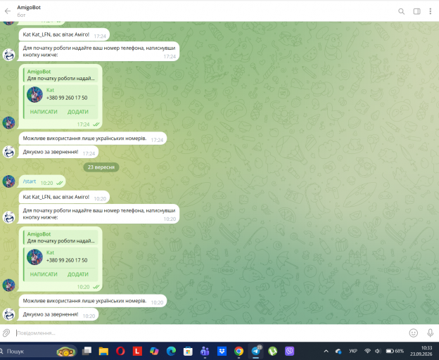 Screenshot 14 png
