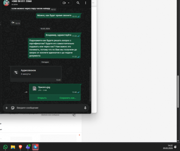 2026 03 30 14 32 11 png