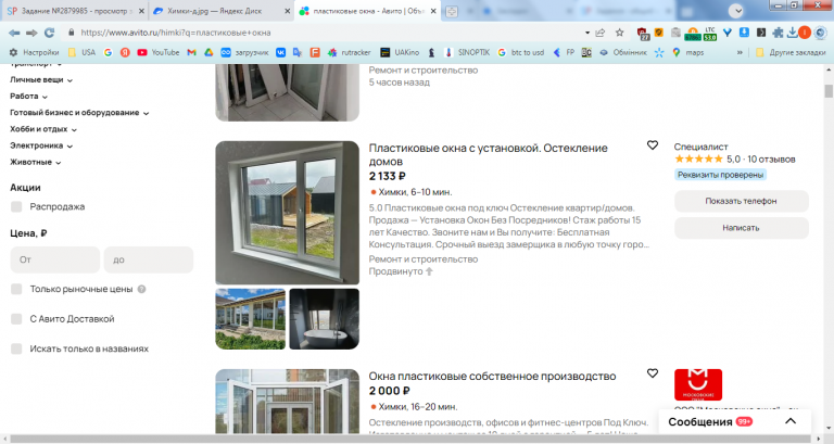 2026 02 12 14 52 50 png