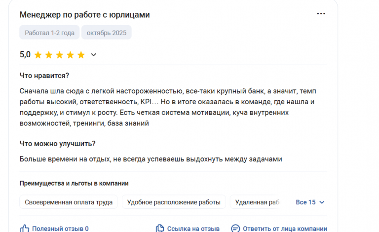 2025 10 22 17 38 12 png