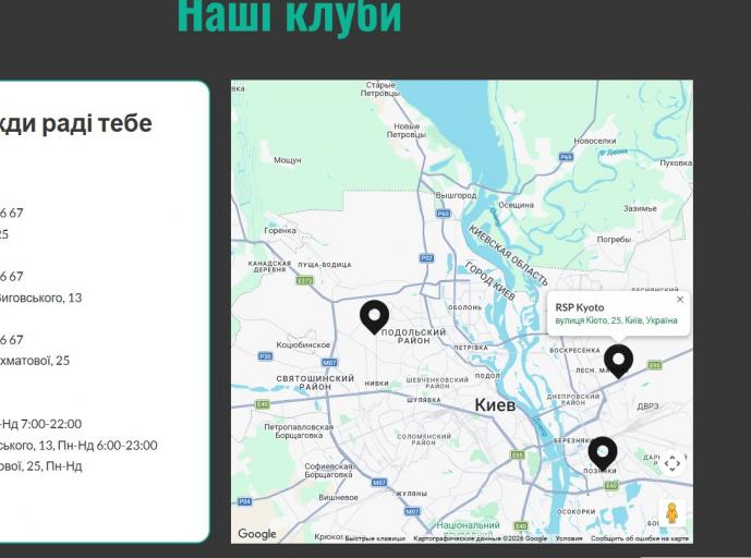 Rsp карта jpg