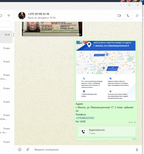 2025 11 07 10 24 45 png