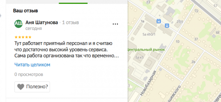 2025 11 06 19 26 43 png