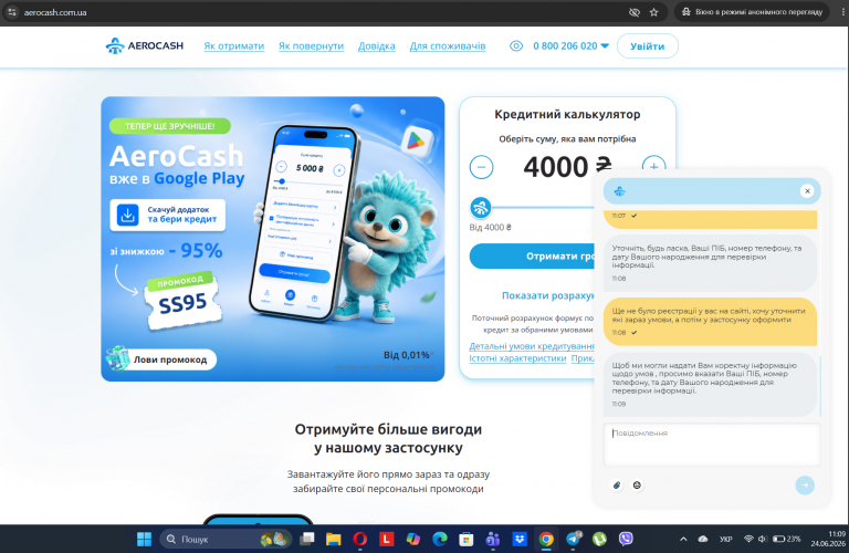 Screenshot 635 png