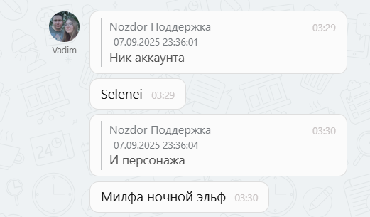 2025 09 08 07 37 23 png