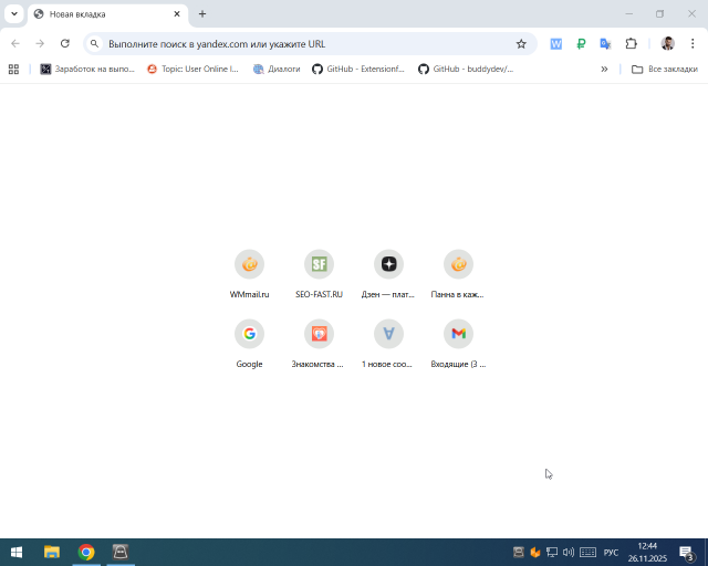 2025 11 26 12 44 04 png