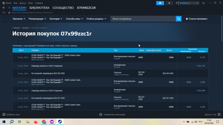 2026 04 29 17 44 14 png