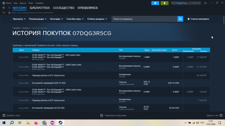 2026 01 14 17 01 14 png