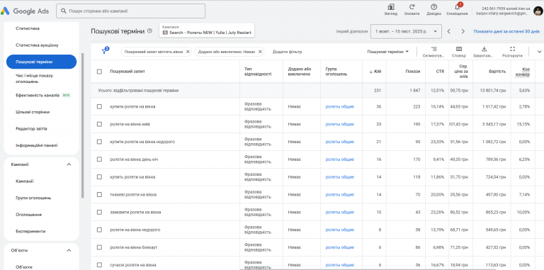 2025 11 14 15 15 53 png