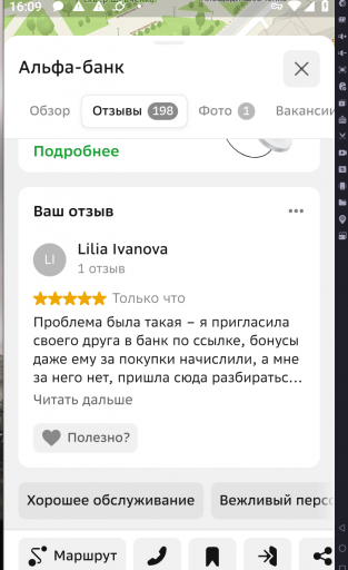 2026 03 05 16 09 16 png