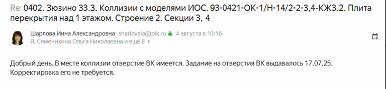2025 08 05 14 06 56 png