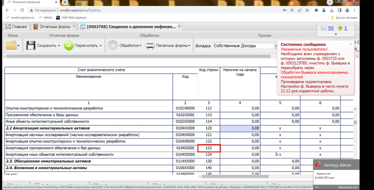 2026 01 20 12 46 09 png