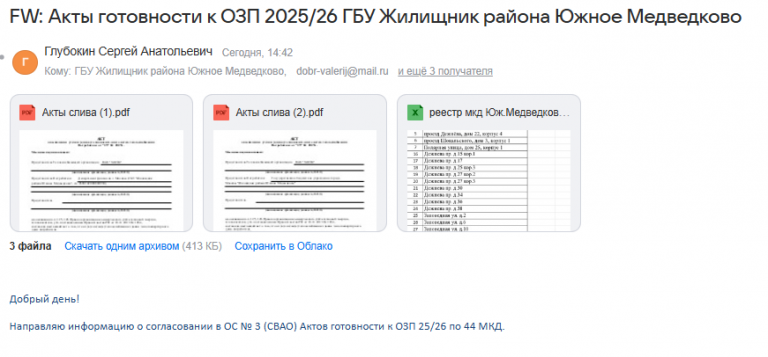 2025 06 10 15 56 51 png