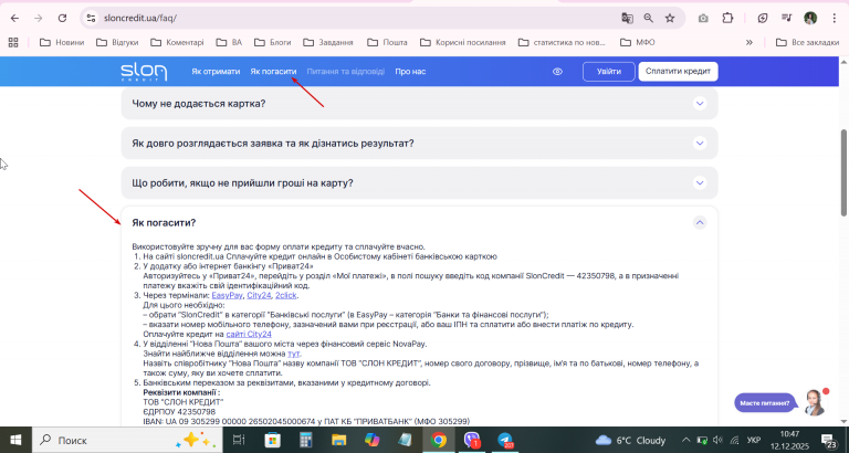 2025 12 12 10 47 26 png