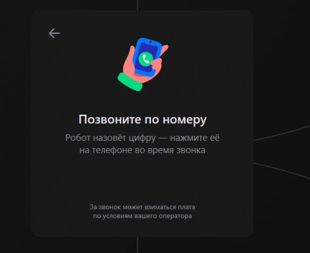 2025 07 30 12 17 05 png