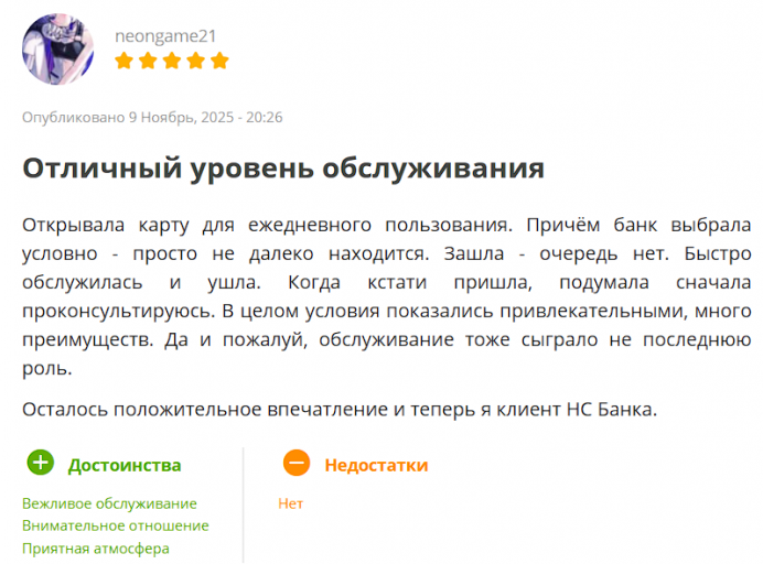 2025 11 10 19 18 58 png