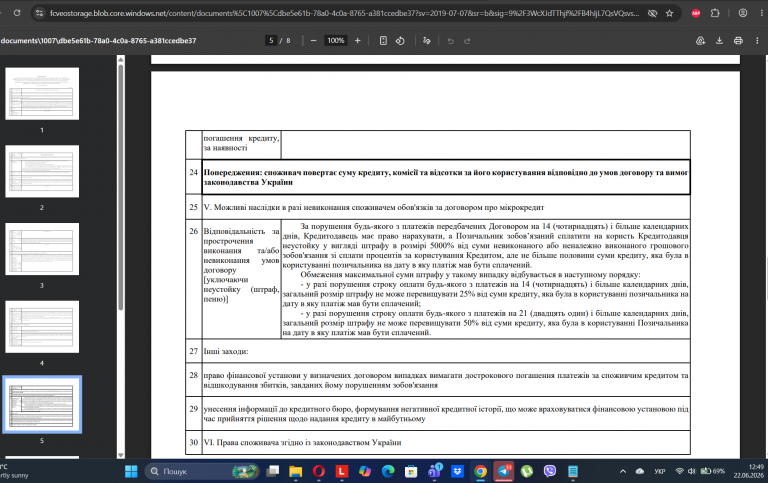 Screenshot 224 png