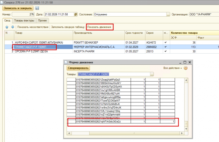 2026 02 26 11 13 27 png