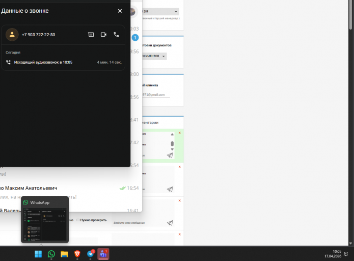 2026 04 17 10 05 11 png