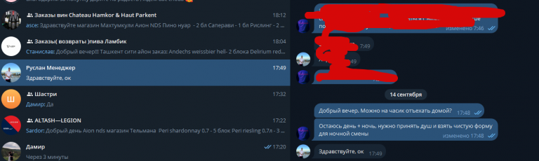 2025 09 14 18 38 18 png