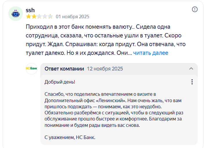 2025 11 12 12 01 24 png