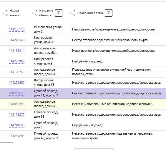 2025 10 26 10 56 00 png