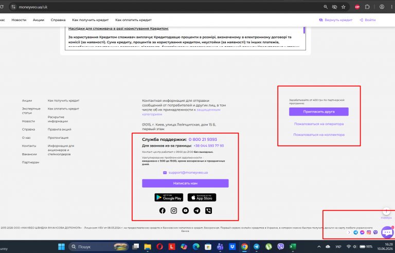 Screenshot 25 png