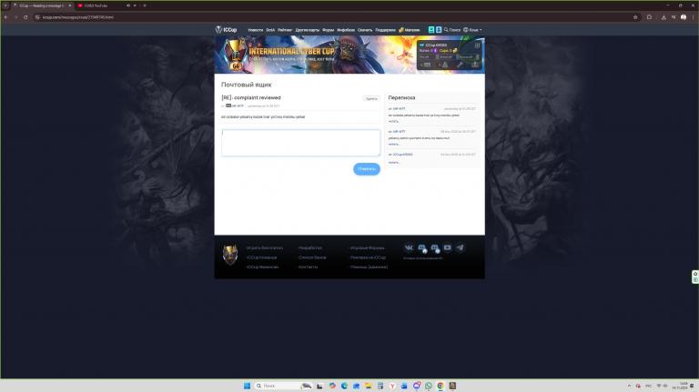 Без имени jpg