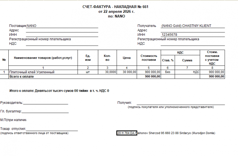 2026 04 24 10 29 27 png