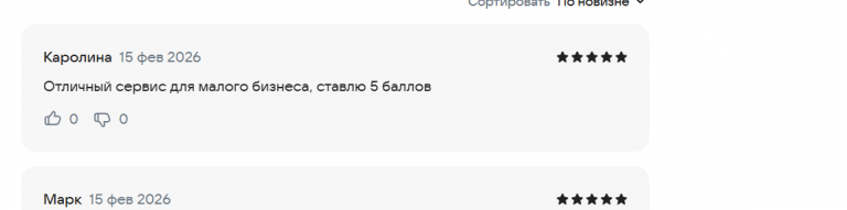 2026 02 15 14 59 26 png