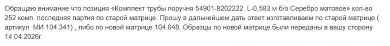 2026 08 03 13 16 15 png