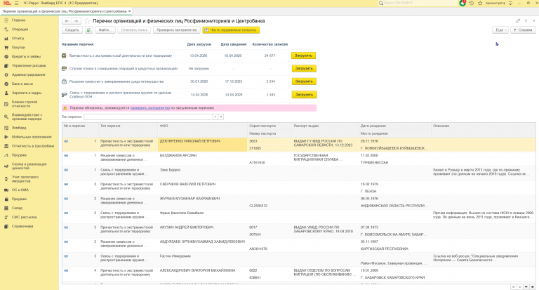 2026 04 14 09 25 43 png