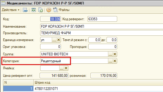 2025 12 13 12 42 17 png