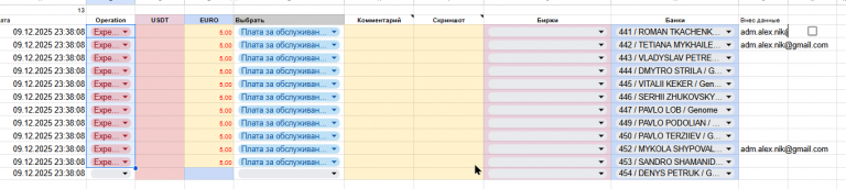 2025 12 09 23 38 11 png