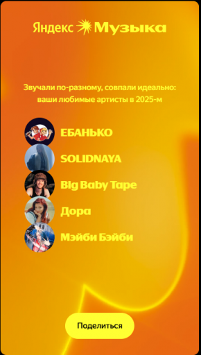 2025 12 07 19 27 50 png