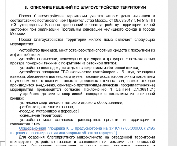 2026 02 27 10 10 03 png