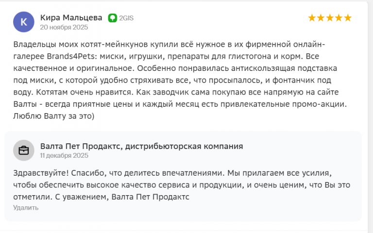 2025 12 11 14 35 50 png