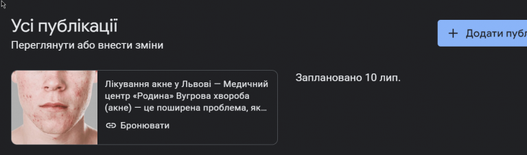 2026 07 08 17 11 57 png