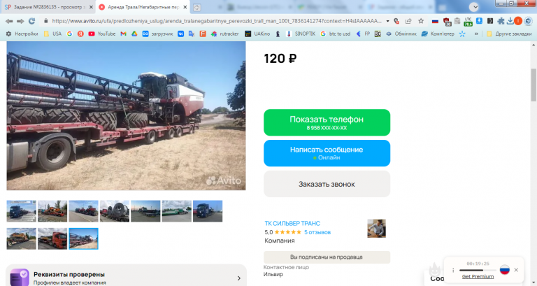 2026 01 14 11 01 01 png